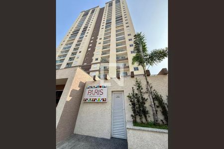 Apartamento à venda com 45m², 2 quartos e 1 vagaFachada e portaria