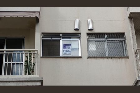 Apartamento à venda com 51m², 2 quartos e 1 vagaFachada