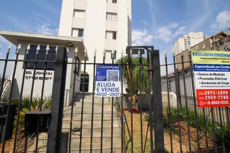 Apartamento à venda com 62m², 2 quartos e 1 vaga Apartamento à venda com 62m², 2 quartos e 1 vagaPlaquinha