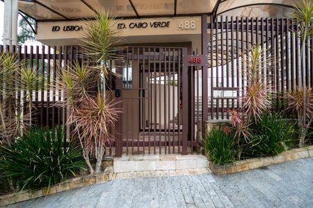 Apartamento à venda com 48m², 2 quartos e 1 vaga Apartamento à venda com 48m², 2 quartos e 1 vagaFachada do condomínio