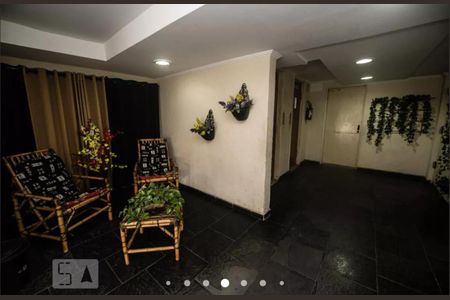 Apartamento à venda com 70m², 2 quartos e 1 vaga Apartamento à venda com 70m², 2 quartos e 1 vagaHall