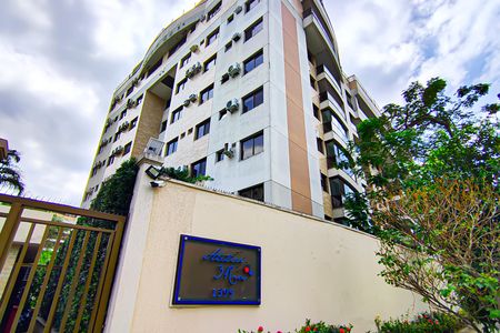 Apartamento à venda com 184m², 3 quartos e 2 vagas Apartamento à venda com 184m², 3 quartos e 2 vagasFachada