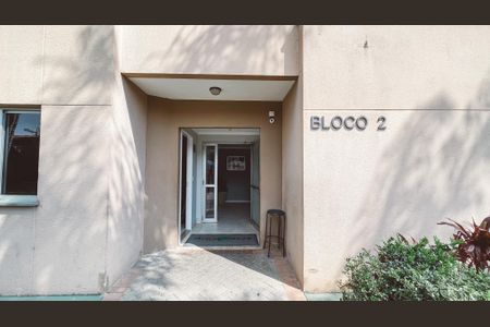 Apartamento à venda com 50m², 2 quartos e 1 vaga Apartamento à venda com 50m², 2 quartos e 1 vagaFachada do bloco