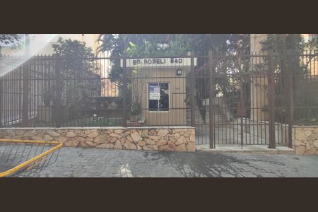 Apartamento para alugar com 46m², 1 quarto e 1 vagaFachada - Plaquinha