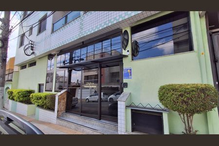 Apartamento à venda com 138m², 3 quartos e 2 vagas Apartamento à venda com 138m², 3 quartos e 2 vagasFachada