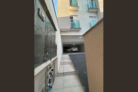 Apartamento à venda com 94m², 2 quartos e 1 vaga Apartamento à venda com 94m², 2 quartos e 1 vagaEntrada