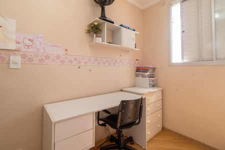 Apartamento à venda com 60m², 2 quartos e 1 vaga Apartamento à venda com 60m², 2 quartos e 1 vagaQuarto 2