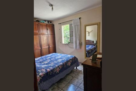 Apartamento à venda com 2 quartos, 49m² em Quarto Centenário, Jundiaí