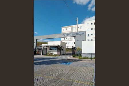 Apartamento à venda com 44m², 2 quartos e 1 vaga