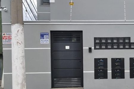 Fachada de apartamento para alugar com 1 quarto, 35m² em Vila Mazzei, São Paulo