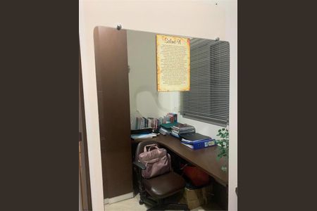 Apartamento à venda com 3 quartos, 135m² em Vila Isa, São Paulo