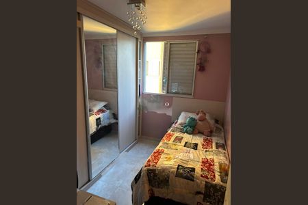 Apartamento à venda com 50m², 2 quartos e 1 vaga
