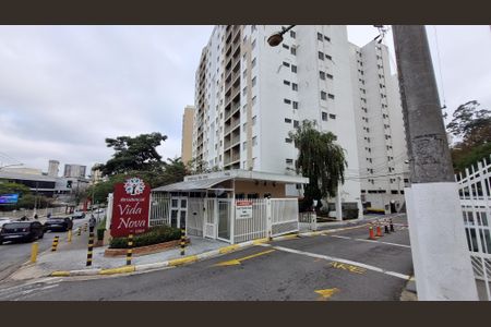 Apartamento à venda com 52m², 2 quartos e 1 vaga Apartamento à venda com 52m², 2 quartos e 1 vagaFachada