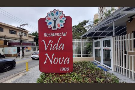 Apartamento à venda com 52m², 2 quartos e 1 vaga Apartamento à venda com 52m², 2 quartos e 1 vagaFachada