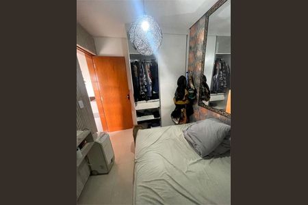 Apartamento à venda com 45m², 2 quartos e 1 vaga