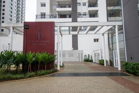 Apartamento à venda com 89m², 3 quartos e 2 vagas Apartamento à venda com 89m², 3 quartos e 2 vagasFachada