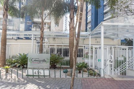 Apartamento à venda com 67m², 2 quartos e 1 vagaFachada do condomínio