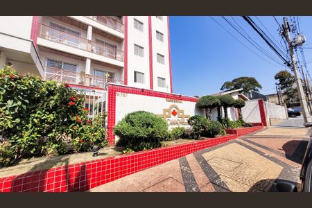 Apartamento à venda com 86m², 3 quartos e 2 vagas Apartamento à venda com 86m², 3 quartos e 2 vagasFachada