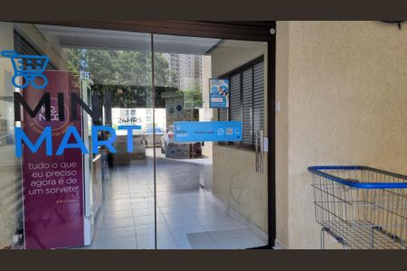 Apartamento à venda com 68m², 2 quartos e 1 vaga Apartamento à venda com 68m², 2 quartos e 1 vagaÁrea comum