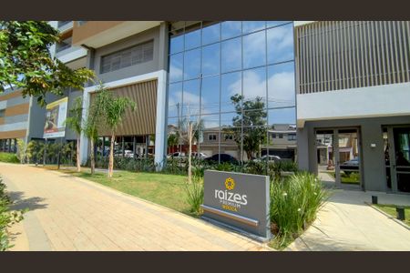 Apartamento à venda com 83m², 2 quartos e 1 vagaÁrea comum