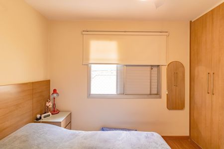 Apartamento à venda com 71m², 2 quartos e 1 vaga Apartamento à venda com 71m², 2 quartos e 1 vagaQuarto 1
