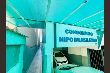 Apartamento à venda com 55m², 2 quartos e 1 vaga Apartamento à venda com 55m², 2 quartos e 1 vagaÁrea comum