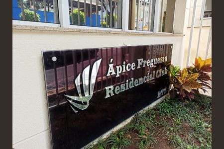 Apartamento à venda com 92m², 3 quartos e 1 vagaCondomínio Ápice Freguesia Residencial Club