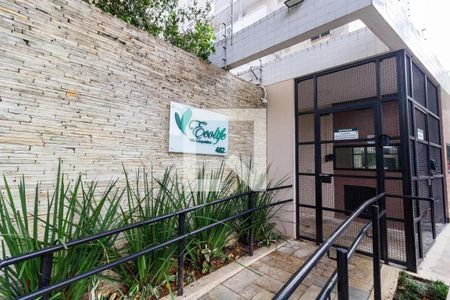 Apartamento à venda com 70m², 3 quartos e 1 vaga Apartamento à venda com 70m², 3 quartos e 1 vagaFachada
