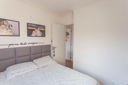 Apartamento à venda com 49m², 2 quartos e 1 vaga Apartamento à venda com 49m², 2 quartos e 1 vagaQuarto 1