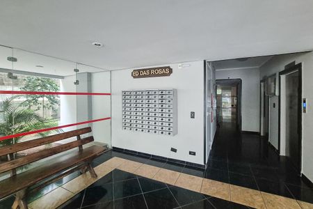 Apartamento à venda com 57m², 2 quartos e 1 vaga Apartamento à venda com 57m², 2 quartos e 1 vagaÁrea comum - hall