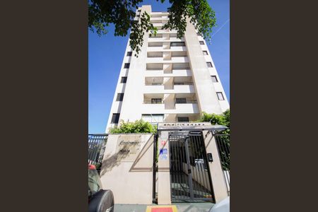 Apartamento à venda com 61m², 2 quartos e 1 vaga Apartamento à venda com 61m², 2 quartos e 1 vagaFachada