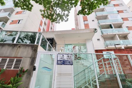 Apartamento para alugar com 59m², 2 quartos e 1 vaga Apartamento para alugar com 59m², 2 quartos e 1 vagaFachada