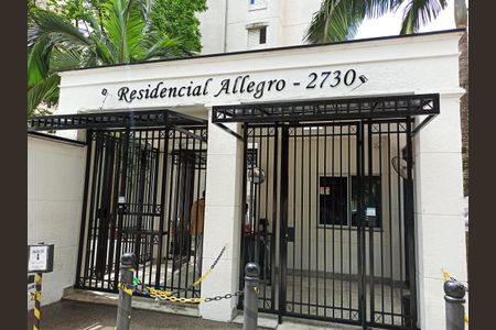 Apartamento para alugar com 52m², 2 quartos e 1 vaga Apartamento para alugar com 52m², 2 quartos e 1 vagaFachada do bloco