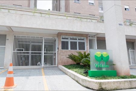 Apartamento à venda com 61m², 2 quartos e 1 vaga Apartamento à venda com 61m², 2 quartos e 1 vagaFachada