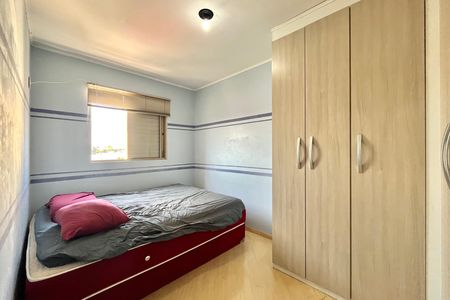 Apartamento à venda com 53m², 2 quartos e 1 vaga Apartamento à venda com 53m², 2 quartos e 1 vagaQuarto 1