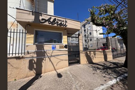 Apartamento para alugar com 60m², 2 quartos e sem vaga Apartamento para alugar com 60m², 2 quartos e sem vagaFachada