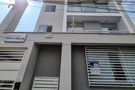 Apartamento à venda com 51m², 2 quartos e sem vaga Apartamento à venda com 51m², 2 quartos e sem vagaFachada