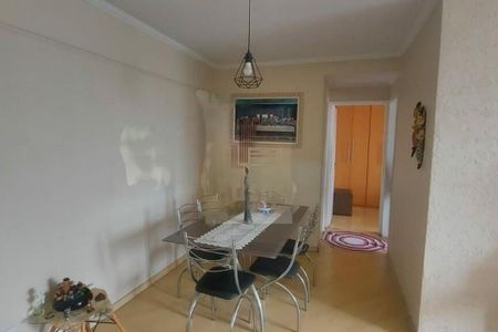 Apartamento à venda com 2 quartos, 71m² em Butantã, São Paulo