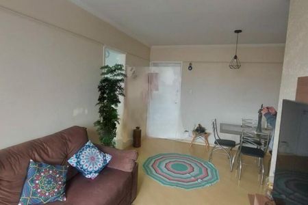 Apartamento à venda com 2 quartos, 71m² em Butantã, São Paulo