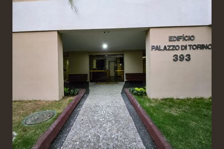 Apartamento à venda com 119m², 3 quartos e 1 vaga Apartamento à venda com 119m², 3 quartos e 1 vagaÁrea comum