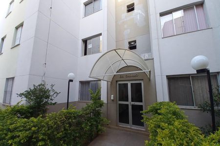 Apartamento à venda com 67m², 2 quartos e 1 vaga Apartamento à venda com 67m², 2 quartos e 1 vagaFachada do Bloco