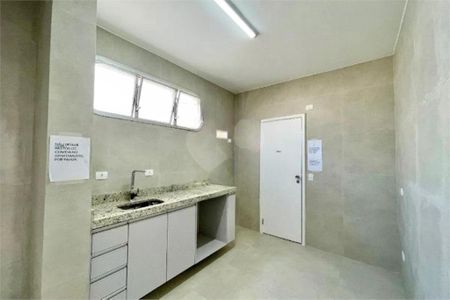 Apartamento à venda com 4 quartos, 123m² em Vila Sofia, São Paulo