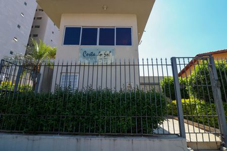 Apartamento à venda com 76m², 2 quartos e 1 vaga