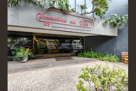 Apartamento à venda com 84m², 2 quartos e 1 vaga Apartamento à venda com 84m², 2 quartos e 1 vagaFachada e portaria