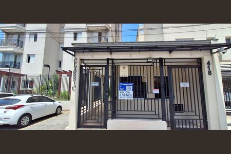 Apartamento à venda com 80m², 2 quartos e 2 vagas Apartamento à venda com 80m², 2 quartos e 2 vagasFachada - Plaquinha