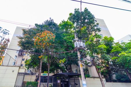 Apartamento à venda com 47m², 2 quartos e 1 vaga Apartamento à venda com 47m², 2 quartos e 1 vagaFachada