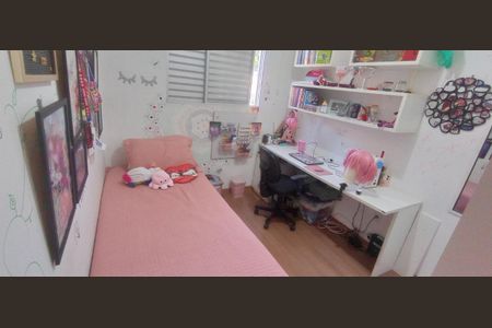 Apartamento à venda com 48m², 2 quartos e 1 vaga