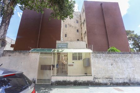 Apartamento à venda com 48m², 2 quartos e 1 vaga Apartamento à venda com 48m², 2 quartos e 1 vagaFachada do condomínio