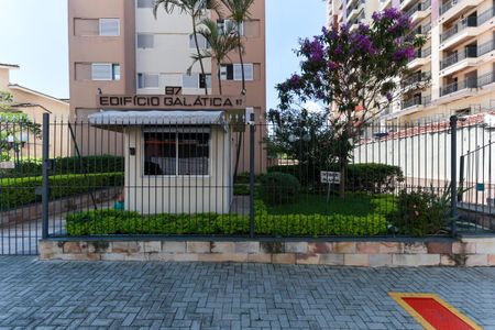 Apartamento à venda com 65m², 2 quartos e 1 vaga Apartamento à venda com 65m², 2 quartos e 1 vagaFachada do condomínio