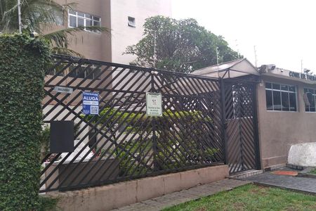 Apartamento à venda com 50m², 2 quartos e 1 vaga Apartamento à venda com 50m², 2 quartos e 1 vagaFachada